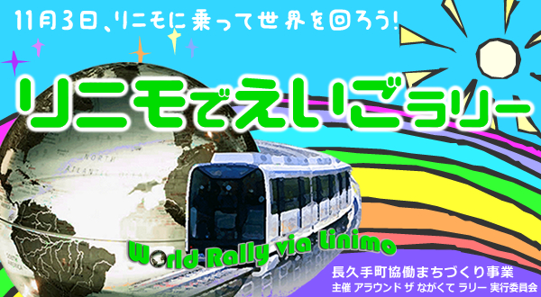 ���j���ł����������[�@���j���ɏ���Đ��E����낤�I[���v�蒬�����܂��Â��莖��]