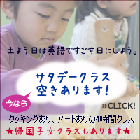 �T�^�f�[�N���X�ɋ󂫂�����܂�