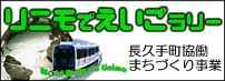 ���j���ł����������[�@���v�蒬�����܂��Â��莖��